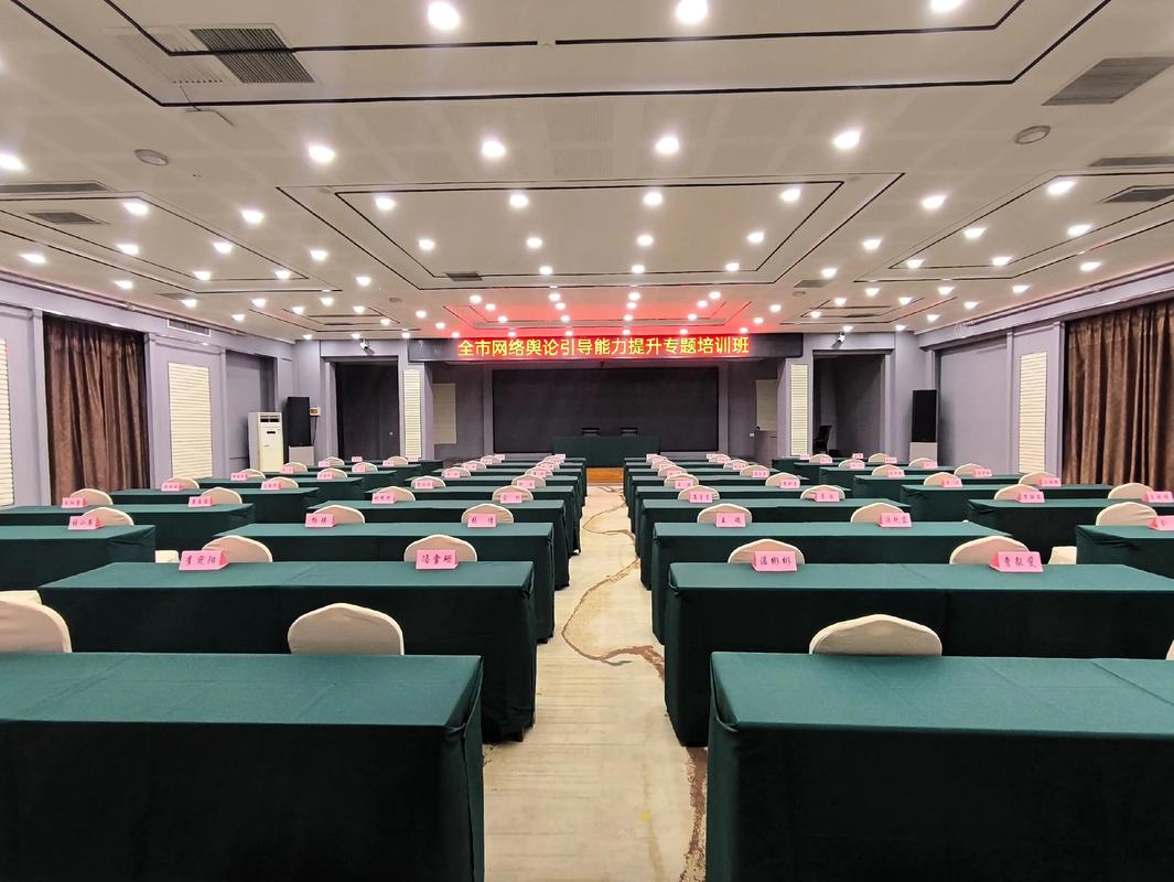 倾情打造 助力一场会议用心服务 让每一位客户满意凯