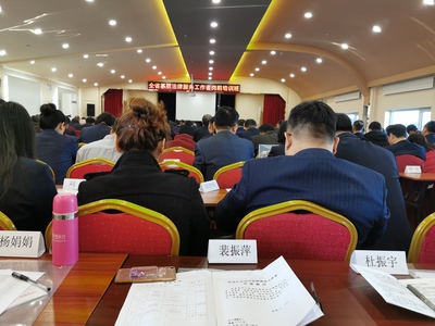 黑龙江省首次基层法律服务工作者授徽宣誓仪式暨会议服务保障工作圆满举行